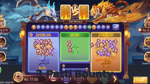 3 Patti Bounty game app for Pakistan players